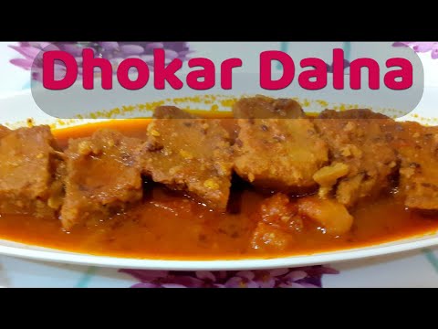 Chana dal vada curry - How to cook Dhokar Dalna (a bengali recipe) Chana dal vada curry - How to cook Dhokar Dalna (a bengali recipe)