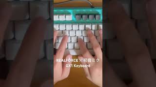 REALFORCE ✕ 初音ミク GX1 Keyboard (Hatsune Miku edition)