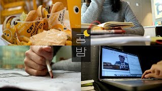 [언시로그] 01. 언시생(언론고시생)의 하루👩‍💻 신문 읽고 티비 보고 글 쓰면서 공부하기 ✏️