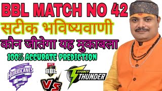 BBL 2022-23 42nd Match Prediction | Hobart Hurricanes vs Sydney Thunder Prediction | hbh vs syt live