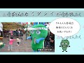 どんたく出演団体紹介動画①