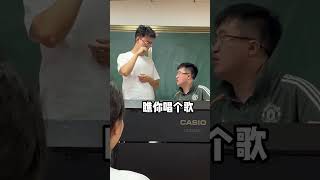 師父領進門，不如一個人…#這是什麼神仙老師#十年人間