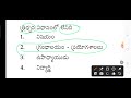 💥💥ap tet dsc 2024 సైకాలజీ గత 60 ప్రశ్నలు సమాధానాలు ప్రశ్నల సరళి ఎలా ఉందో చూద్దాం రండి