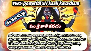 om Sri kaalika kavacham/ ఓం శ్రీ కాళికా కవచం