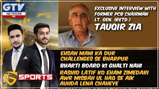 Former PCB Chairman Lt. Gen. (retd.) Tauqir Zia Exclusive interview | G Sports | 17 September 2020