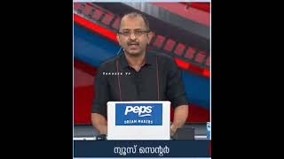 കേരളത്തിലെ മുതുകത്ത് കടം സർക്കാർ വരുത്തിവച്ചു