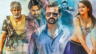 Sai Dharam Tej & Jagapathi Babu Tamil Super Hit Full Movie | Rakul Preet Singh | Kollywood Multiplex