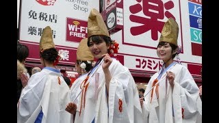 Hoe-Kago Gyoretsu Parade and Toka Festival at Imamiya Ebisu Shinto Shrine , Osaka, Japan