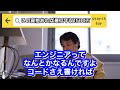 【ひろゆき切り抜き】僕もこの資格持ってます。マジでおすすめ。稼ぎたい人は絶対に取るべき。ひろゆきが超稼げるある資格について言及する。【ひろゆき切り抜き 論破 お金 資格】