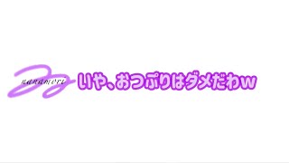 【すとぷり文字起こし】ジェルくんが寝坊した！よっ！爆睡！‪w‪w