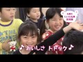 【トドックダンスcm】もいわ光華保育園