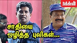 சதி நடப்பது புரியலையா? Dr. Ezhilan Emotional Speech | Tamil Eelam | Tamil Desiyam | May 17