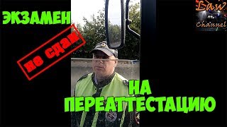 ПОШЕЛ ВОН БЕЗДАРЬ! (От студента!)