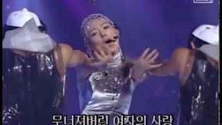 Chae Jung An - Heartless (1999)