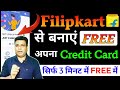 Filipkart Axis Bank Credit Card Kaise Banaye | How To Apply Filipkart Axis Bank Credit Card