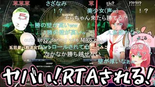 【コメ付き】みこち VS 五目並べ敗北RTAマン【ホロライブ切り抜き】【 #さくらみこ 】【ソウルキャリバー6】