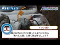 クソ眠いときでもクイズが出題され続ければ眠れないのでは？