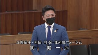 衆議院 2020年04月07日 環境委員会 #04 関健一郎（立憲民主・国民・社保・無所属フォーラム）