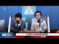 公青团内斗是蓝眼母体的翻版 【主编点新闻 2019 11 21】