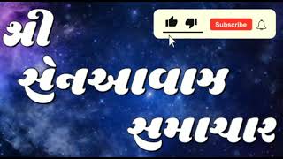 ફકતં વાળંદ જ્ઞાતિના સમાચાર ની ચેનલ વિડીયો બાઇ હરીશ શીશાગિયા,