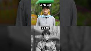 그 시절 초딩 vs 요즘 잼민 15탄