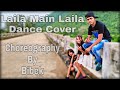 Laila Main Laila | Raees | Choreography By Bibek Kumar |Sunny Leone | Shah Rukh Khan |