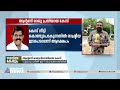 ആന്‍റണി രാജുവിനെതിരായ തൊണ്ടിമുതൽ കേസ് വിചാരണ വേഗം പൂർത്തിയാക്കണമന്ന സ്വകാര്യ ഹർജി ഹൈക്കോടതിയില്‍