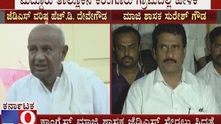 Nagamangala Congress Ex MLA Suresh Gowda to Join JDS