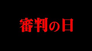 人工知能の脅威。シンギュラリティは来ないかもしれません。【 都市伝説 AI  シンギュラリティ chatgpt Google 】