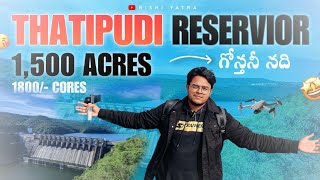 Thatipudi Reservoir | Gosthani River | Vizianagaram Ep-1