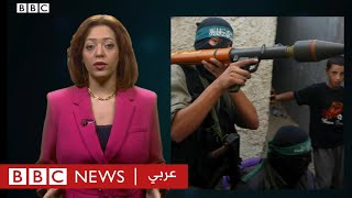 الحرب في غزة: أسلحة حماس الجديدة التي تجعلها قادرة على مواجهة إسرائيل  | بي بي سي نيوز عربي