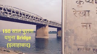 Allahabad[150Year old] Yamuna bridge