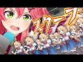 【アニメ】アイドル事務所の秘密暴いたったわ！