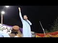 Shan-e-Ammi Aeysha / Wallah Teri Azmat me utara gaya Quran || Hafiz Abu bakar Bervi Official