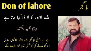 Don of lahore|Don of punjab|Ibba Gujjar