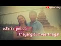 Unarugil varugayil song|whatsapp status|kaloori movie