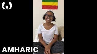 WIKITONGUES: Yabi speaking Amharic