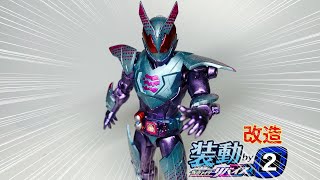 仮面ライダーリバイス『バリッドレックス装動サイズで立体化‼︎』筆塗りとドット塗装でカッコイイ‼︎