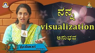 My Visualisation Experience |  Wonderful Experience shared by Priyanka | #PMCKannada.