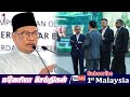 MALAYSIA TAMIL NEWS 29-09-2024