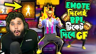 GF দিবে BPL এর টিকেট Emote দিয়ে বুইয়া করলেই 😱 | Free Fire Funny Video 🤣