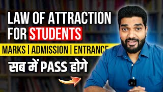 Law of Attraction for Students (Hindi)