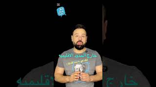 قصة سيلاند: اصغر و اغرب دولة فى العالم 😮😮 #دولة    #اصغر_دولة #انجلترا #قصة_حقيقية #قصة #بحر #جزيرة