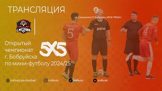 ЦОР-2 (Кировск) 🆚 СКА - ЗМС