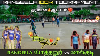 Rangeela 100k Tournament Final Match Rangeela vs Lalkudi | Mohan Media |#cricket #trending #vairl