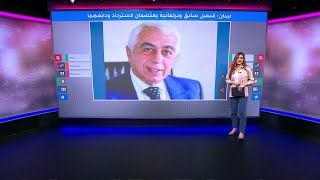 لبنان: قنصل سابق وبرلمانية يعتصمان للحصول على ودائعهما البنكية