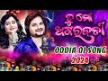 Tu Mora Agarbatti Odia New Dj Song 2024#Human Sagar Ira Mohanty New Song #