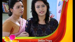 Abelir Ramdhenu | 23rd Aug | Full Episode | No 2