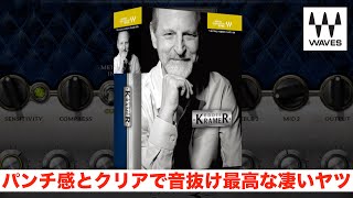 【DTM】最速で良い音が鳴らしたい人にEddie Kramer Signature Seriesを全力でオススメしたい！