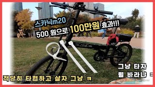 단!! 500원으로 1억의 효과를 내는법을 아시나요~?!?